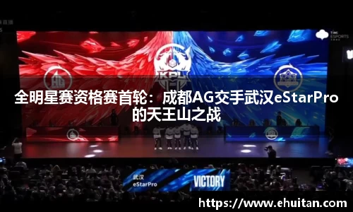 九游会j9