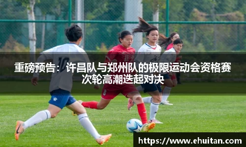 九游会j9