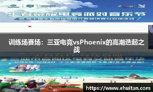 九游会j9