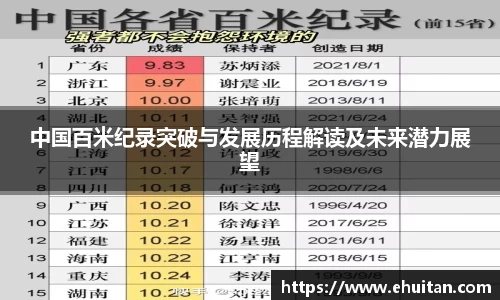 九游会