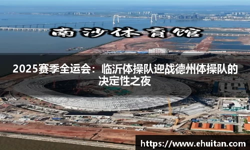 九游会